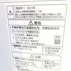 パナソニック/Panasonic 洗濯機 NA-F50B15 2021年製 5キロ