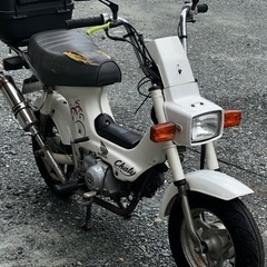 ホンダ　シャリー　50cc  部品取り　実働