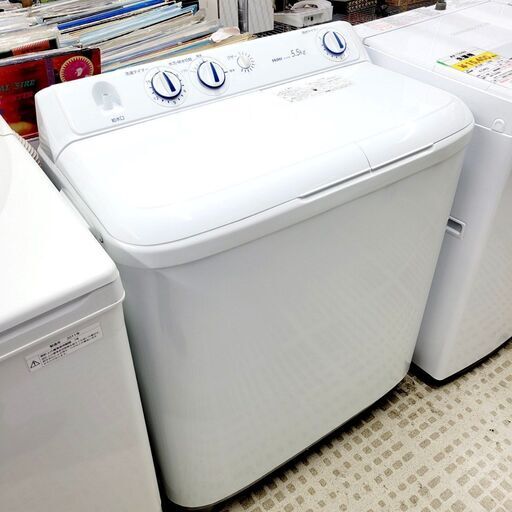 8/19ハイアール/Haier 二層式洗濯機 JW-W55E 2015年製 5.5キロ