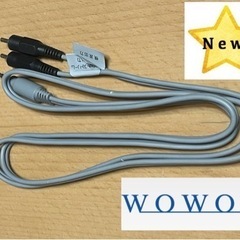 新品未使用 WOWOWデコーダ等のケーブル 配線