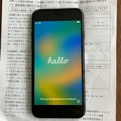 iPhone SE 第2世代　SIMフリー　ユーズド