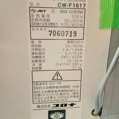 PRADA プラダ SAFFIANO 3つ折財布 三つ折り財布 サフィアーノ レザー NERO 黒 ブラック シルバー金具 海外ブティック購入品 M143-★【コロナ】窓用ルームエアコン  2017年製［CW-F1617］【3か月保証付き】💳自社配送時🌟代引き可💳※現金、クレジット、スマホ決済対応※   