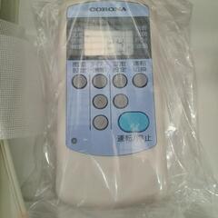 PRADA プラダ SAFFIANO 3つ折財布 三つ折り財布 サフィアーノ レザー NERO 黒 ブラック シルバー金具 海外ブティック購入品 M143-★【コロナ】窓用ルームエアコン  2017年製［CW-F1617］【3か月保証付き】💳自社配送時🌟代引き可💳※現金、クレジット、スマホ決済対応※   