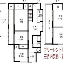 🌻入居費用12万円🌻✨審査No.1✨ 🔥JR内房線　青堀駅徒歩17分🔥