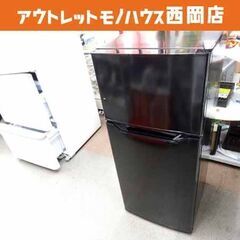 西岡店 冷蔵庫 128L 2022年製 ヤマゼン PJKFR-D...