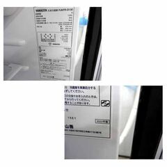 西岡店 冷蔵庫 128L 2022年製 ヤマゼン PJKFR-D130 ブラック 100Lクラス 山善 YAMAZEN 