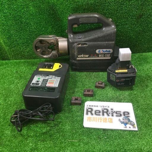 IZUMI RE-150 電動油圧工具【市川行徳店】【店頭取引限定】【ジャンク】管理番号：IT620FZJFTM8