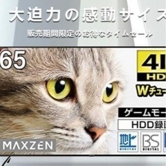 ☆定価から50%OFF4℃ ピアス＆イヤーカフセット-☆新規購入☆TV55タイプ