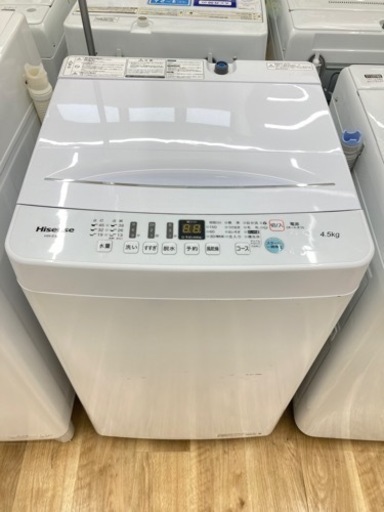 【トレファク高槻店】安心の６ヶ月間保証！取りに来られる方限定！Hisense（ハイセンス）全自動洗濯機のご紹介です！