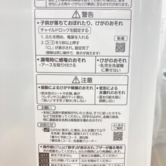 トレファク高槻店】安心の1年間保証！取りに来られる方限定 