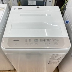 トレファク高槻店】安心の1年間保証！取りに来られる方限定 