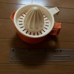 グレープフルーツしぼり器