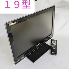 SHARP 19型液晶テレビ☆動作品