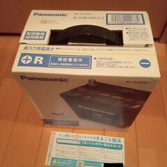 カーバッテリー Panasonic N-60B19R/C7　引き...