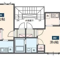 🌻入居費用12万円🌻✨審査No.1✨ 🔥青梅線「西立川」駅徒歩14分🔥