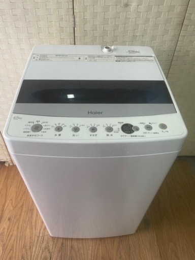 配達設置込み2020年製洗濯機‼️12,000円