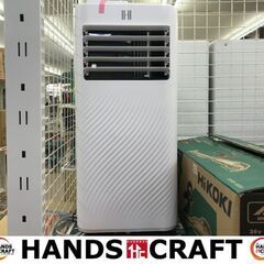 ✨舞扇 JL-MAC-04 移動式エアコン ほぼ未使用✨うるま市田場✨