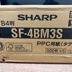 【未使用品】 シャープ B4 計2500枚 500枚×5 コピー...