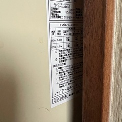 窓用エアコン ハイアール 2013年製 中古