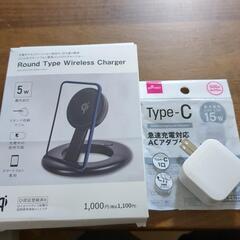 ダイソー スマホスタンド充電器 ➕ 急速充電typeC ACアダプタ