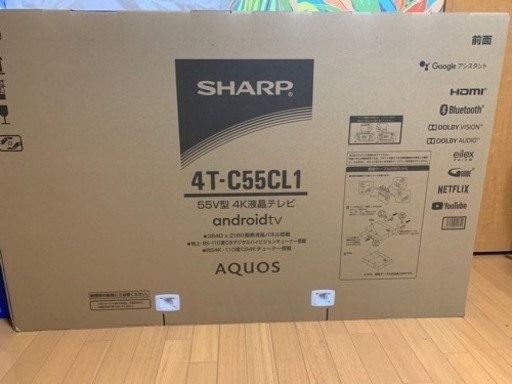 シャープ4k AQUOS  55型