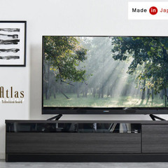 【購入者決定済のため購入不可】【美品】テレビ台　タンスのゲン　幅174cm アトラス-TG 木製　ブラック