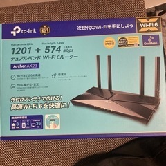 Wi-Fiルーター　tp-link デュアルバンド