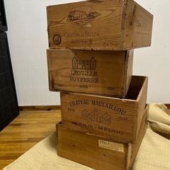 ビンテージワイン木箱4つ
