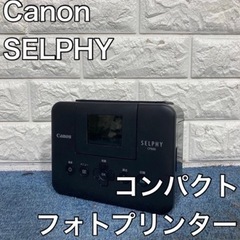 引き取り限定　Canon SELPHY CP800 コンパクト ...