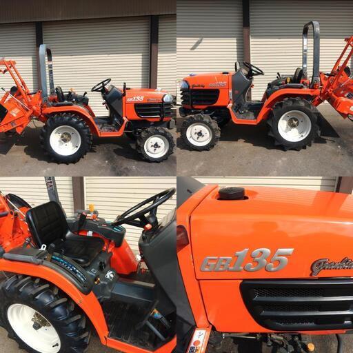 トラクター13馬力 クボタGB135 低時間 長野市