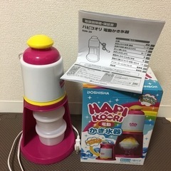 中古 かき氷機 ピンク