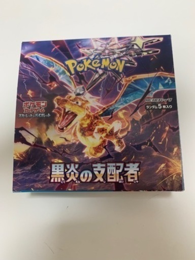 ポケモンカード(ポケカ)  ポケモンカード  黒炎の支配者 1BOX シュリンクなし　未開封