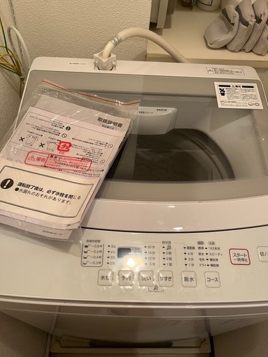 【8/8まで】洗濯機　ニトリ　6kg全自動洗濯機(NTR60 ホワイト)【値引き相談可能】