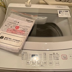 【8/8まで】洗濯機　ニトリ　6kg全自動洗濯機(NTR60 ホ...