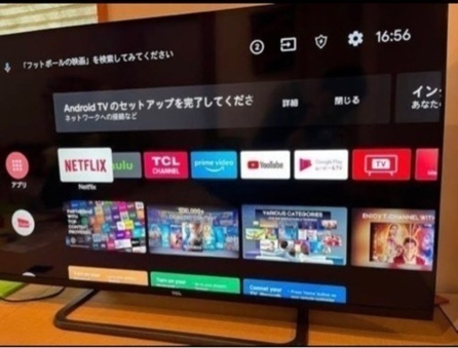 TCL 50インチ 4K 液晶テレビ スマートテレビ Android TV  外付けHDD裏番組録画対応