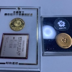 記念メダル
