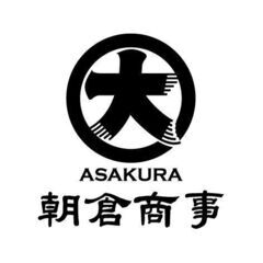 【急募】　最低日給2万から🔥即戦力のあなたを待っています！