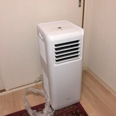 アイリスオーヤマ ポータブルクーラーエアコン 冷風機 ~7畳 IPA-2221G