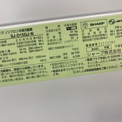 ☆中古￥17,800！【店長おすすめ！】SHARP　152㍑2ドア冷蔵庫　家電　2021年製　幅50㎝ｘ奥行60㎝ｘ高さ120㎝　SJ-D15GJ-N型　【BG226】