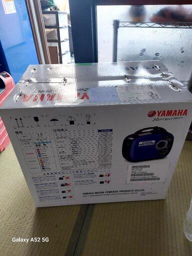 ヤマハ発電機
