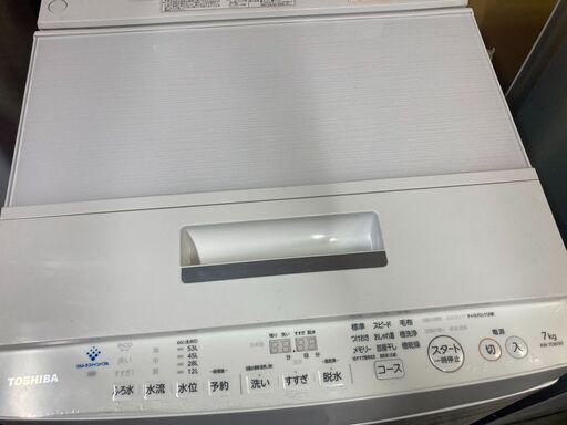 ☆中古￥17,800！TOSHIBA　7.0㎏洗濯機　家電　2020年製　AW-7D8型　幅60㎝ｘ奥行57㎝ｘ高さ98㎝　【BG229】