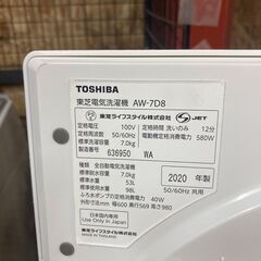 ☆中古￥17,800！TOSHIBA　7.0㎏洗濯機　家電　2020年製　AW-7D8型　幅60㎝ｘ奥行57㎝ｘ高さ98㎝　【BG229】