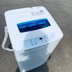 ♦️EJ593番Haier全自動電気洗濯機  【2014年製 】