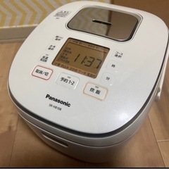 【決まりました】19年製 パナソニック 炊飯器 5.5合 IH式...
