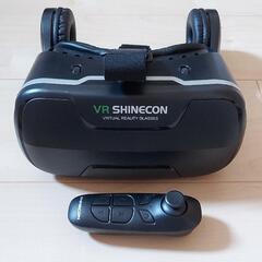 【受付終了】【差し上げます！】VRゴーグル スマホ用