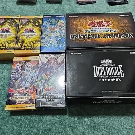 遊戯王 引退品 1