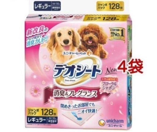 4個セット　デオシート 消臭＆フレグランス フローラルシャボンの香り レギュラー(128枚入*4袋セット)