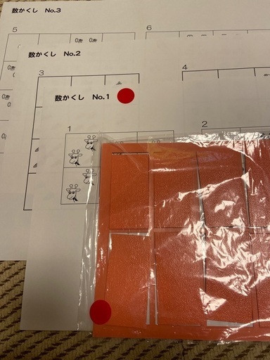 数かくし知研教材 (E) ひばりヶ丘のキッズ用品《幼児教育》の中古あげます・譲ります｜ジモティーで不用品の処分