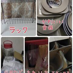 【お譲り先決定8/2】食器グラス類+スチールラック+未開封品の歯磨き粉