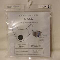 【GU】メンズ 高機能フィルターマスク